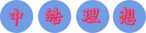 木工机械_安徽开料机_安徽全自动封边机-合肥凯发k8国际首页登录智能设备厂家