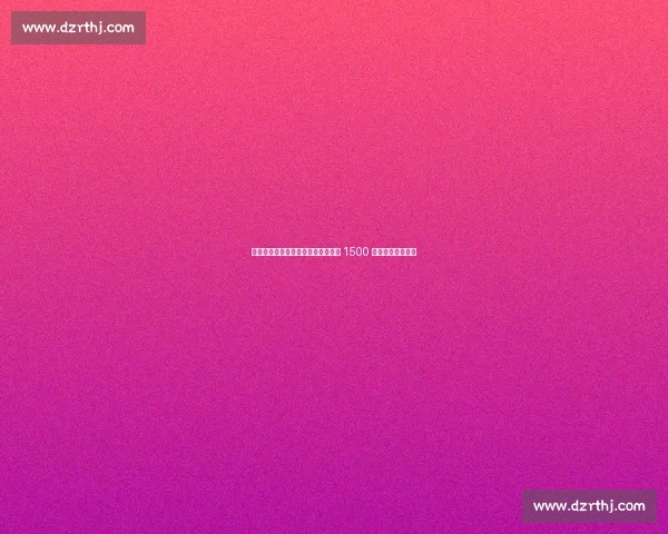 续约范乔丹与亚当斯后,火箭如何用 1500 万空间补强争冠?