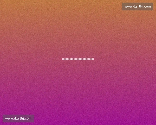 一龙挑战海耶斯拳王之路能否打破困局揭开格斗新篇章