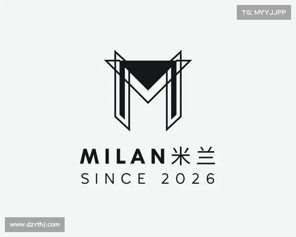 认识milan米兰